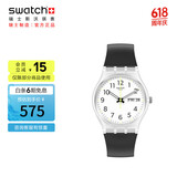 斯沃琪（Swatch）瑞士手表 原创系列 骑士夜曲2.0 学生潮流石英男女表GE726-S26