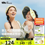 蕉下（beneunder）遮阳帽子防晒帽女防紫外线太阳帽贝壳空顶帽便携TS550黄