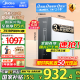 美的（Midea）净水器家用大通量 RO反渗透直饮机400G流速 麒麟净水器净饮一体机过滤器净饮机 0阻垢剂 无双酚A 【国家补贴15%】性价比款麒麟400
