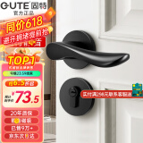 固特 GUTE静音门锁室内卧室分体锁磁吸锁黑色实木门把手通用房门锁具 G款[分体静音锁] 左右方向通用