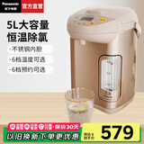 松下（Panasonic）【国家补贴】电热水瓶家用烧水壶保温一体开水壶全自动恒温电热水壶智能预约除氯5L大容量EF5000 5L 【一键除氯+预约保温】EF5000