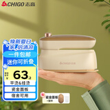 志高（CHIGO）手持挂烫机家用熨烫机电熨斗 旅行出差宿舍用小型迷你烫斗熨衣机熨衣服神器便携可折叠228C