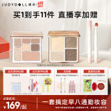 橘朵（Judydoll）【早八清新仲夏套组】高光修容提亮改善面部凹陷口红眼影粉饼