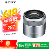 索尼（SONY）E 30mm F3.5 APS-C画幅微单相机微距镜头 E卡口（SEL30M35）微距特写 人像 街拍