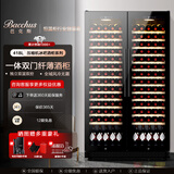 芭克斯（Bacchus）对开门红酒柜【150瓶1.76米】冰吧恒温柜多功能家用茶叶柜保鲜柜大容量嵌入式风冷无霜客厅别墅 左全平+右全平(一体式双温风冷) 150瓶