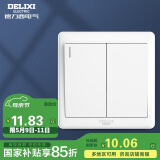 德力西(DELIXI)开关插座面板 CD815系列 双开二开双控开关 QSE862K2