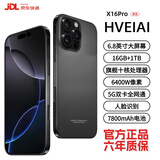 HVEIAI手机2026新品6年质保5G全网通1TB超大内存7800mAh快充大电池电竞抗摔防水护眼高性能6800W拍照 钛黑色 16GB+512GB 官方标配