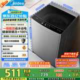美的（Midea）波轮洗衣机全自动家用 MB90V33B 9公斤 一级能效节能 100%健康除螨 专利免清洗 宿舍租房 以旧换新