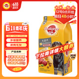 宝路狗粮老年犬狗粮 7岁以上牛肉味1.8kg全犬种通用老年犬狗粮全价粮 