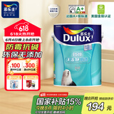 多乐士乳胶漆底漆致悦通用无添加底漆内墙漆油漆涂料墙漆A749白色5L