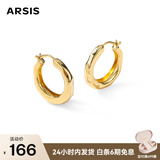 Arsis自由搭配潺流耳圈耳钉女原创设计耳环送女友礼物  金色大号