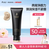 袋鼠妈妈燕窝鲜润滋养臻颜洁颜霜准孕妇护肤品准孕妇化妆品准孕妇洗面奶