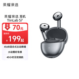 荣耀亲选耳机TiinLab S7 蓝牙耳机 舒适佩戴 Hi-Fi音质   钛银色
