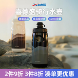 喜德盛自行车水壶架水杯架pc树脂安装简单稳固黑客逐日ad配件F-338 黑色冰川水壶-620ML