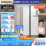 三星（SAMSUNG）【新品国补20%】AI神冰箱5系PLUS款 654L双开门UV抗菌净味一级能效自动开门 白 RS80F65L1WSC