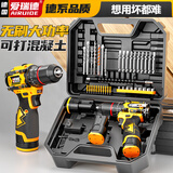 爱瑞德 德国手电钻家用多功能电动螺丝刀充电电钻电起子 电动工具 16.8v无刷两电一充