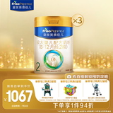 美素佳儿（Friso）皇家较大婴儿配方奶粉2段（6-12个月）800克*3 乳铁蛋白 新国标