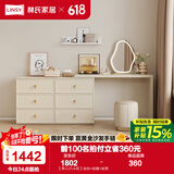 林氏家居化妆桌梳妆台卧室斗柜一体奶油风小户型梳妆柜化妆凳书桌子TO1E 【单人|六斗柜】妆台+妆镜+妆凳