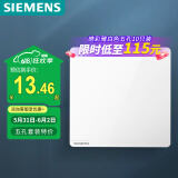 西门子（SIEMENS）开关面板 一开单控开关 86型暗装开关插座 皓彩雅白