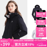 骆驼（CAMEL）冲锋衣男女外套三合一可拆卸两件套户外暴雨级防水防风登山服