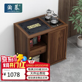 淘慕新中式移动茶桌家用小茶台客厅实木茶车阳台茶几烧水壶一体茶水柜 整装胡桃木茶水A柜+底部上水壶
