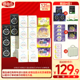 自由点益生菌卫生巾日夜用超薄组合装19包125片【品牌直供 安心品质】