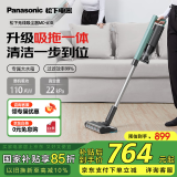 松下（Panasonic）A系列 无线手持家用除螨吸尘器 350W功率 110AW大吸力 擦地机拖地机吸拖一体吸尘器 防缠绕MC-A13G