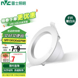 雷士照明（NVC）LED筒射灯客厅卧室过道嵌入式工程物业暖白中性光4W开孔75-85mm