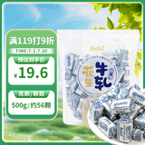 锦大 花生脆牛轧糖 500g/袋装 软糖花生糖 奶糖 糖果婚庆 喜糖礼物