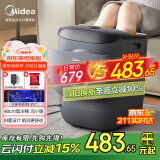 美的（Midea）泡脚桶杀菌洗脚盆加热电动按摩足浴盆泡脚盆泡小腿可拆洗按摩盘母亲节礼物送妈妈长辈ZL2雅致灰