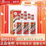 茅台（MOUTAI）2020年茅台王子酒 整箱装 53度 500mL 6瓶 酱香白酒