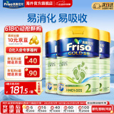 美素佳儿（Friso）港版金装HMO婴幼儿儿童成长配方奶粉900g 2段3罐 6-12个月适用 效期2608