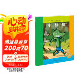 点读版 小绿狼平装软皮封面 海豚绘本花园儿童绘本3-6岁经典故事4-6岁幼儿园推荐童书故事书