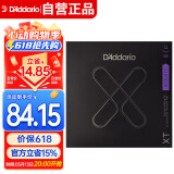 达达里奥（D'Addario）XTAPB1152美国进口民谣吉他琴弦 防锈涂层钢弦芯 较软11-52磷铜