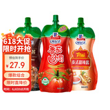 味好美 调味酱/酱料 黑椒酱+泰式甜辣酱+番茄沙司*3袋装 烧烤调料