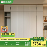 顾家家居（KUKA）顾家木艺 衣柜 现代简约北欧储物柜子衣橱趟门卧室家具 PT8020GY 5门衣柜(2门A款+3门)+边柜-2.4米 不带顶柜-总高2米