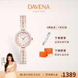 Davena蒂玮娜美人鱼手表女士小表盘轻奢腕表生日礼物送女友