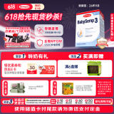 森宝（Semper）经典版 婴幼儿配方奶粉 3段(12-18月) 800g 瑞典原装进口