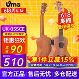 UmaUK-05/06SC尤克里里初学单板桃花芯夏威夷儿童小吉他四弦琴 23英寸05SC 桃花芯单板【电箱】