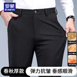 罗蒙（ROMON）休闲裤子男秋季商务潮流西裤弹力修身百搭通勤四季男装 黑31