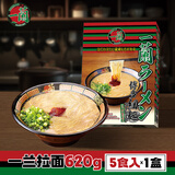 一兰 日本进口日式博多拉面 5人份620g 非油炸速食方便面挂面早餐夜宵