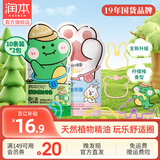 润本（RUNBEN）精油手环儿童成人驱蚊喷雾宝宝防护手环婴儿专用户外手脚链防蚊液 【共20条】恐龙 10条 +猫爪10条