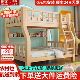 筱环【送货上门包安装】上下床儿童实木床上下铺双层小孩高低子母床 单梯款+床垫+书架 上铺宽130下铺宽150-全实木