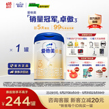 爱他美（Aptamil）卓傲幼儿配方奶粉3段（12—36月龄） 800g*1罐  爱他美卓傲