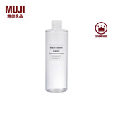 无印良品（MUJI） 基础补水化妆水 护肤爽肤水清爽湿敷 柔肤水 高保湿型 400ml