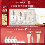 后Whoo拱辰享雪玉凝礼盒7件套323ml焕白水乳套装生日礼物送女生