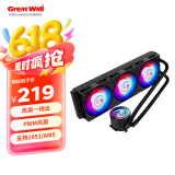 长城（Great Wall）LOP 星凰X360黑一体式水冷散热器（14700K和9700X佳选/ARGB/千层镜/PWM/隐藏走线/支持1700/AM5）