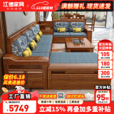 江德实木沙发金丝胡桃木客厅大小户型中式转角贵妃高箱储物木家具组合 五+角柜+双+贵妃榻+茶几+电视柜