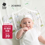 babycare新生儿枕头婴儿纱布枕透气宝宝枕头0-6月可机洗 林中白鹿40*20