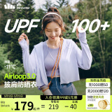 蕉下（beneunder）防晒衣女春夏新款冰丝凉感升级披肩AL118浅月紫M